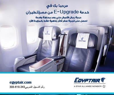 egyptair